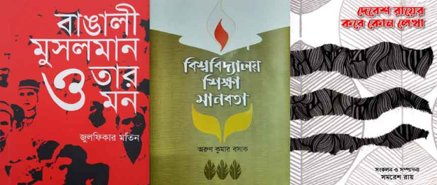  চিহ্ন ছবি