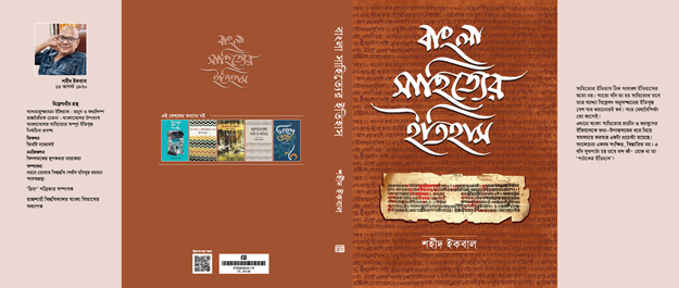  চিহ্ন ছবি