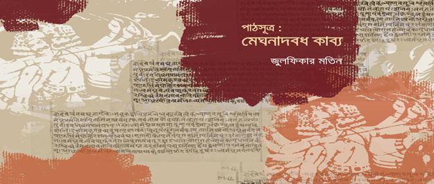  চিহ্ন ছবি